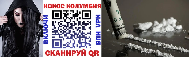  КОКАИН Оренбург