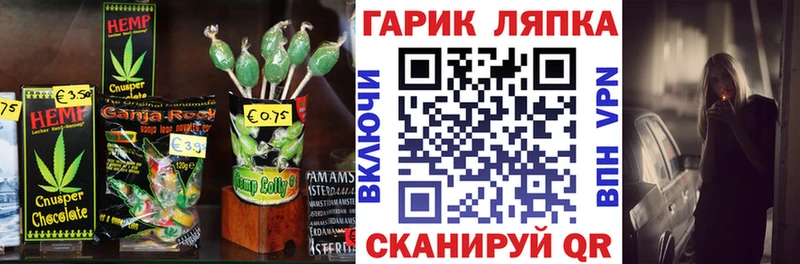 Еда ТГК марихуана  продажа наркотиков  Оренбург 