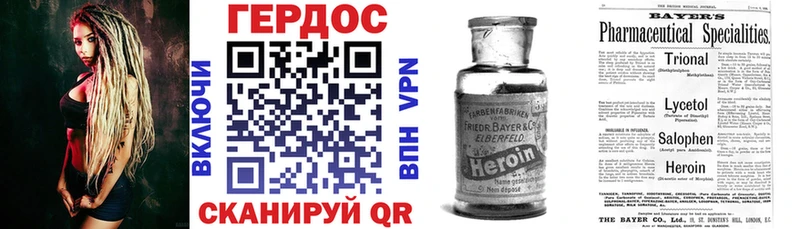 ГЕРОИН афганец  цены наркотик  Оренбург 