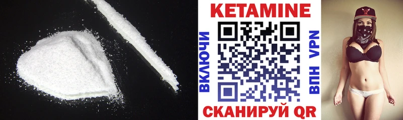 КЕТАМИН ketamine  kraken ONION  Оренбург 