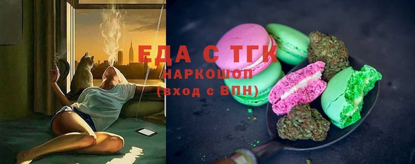 амфетамин Абдулино