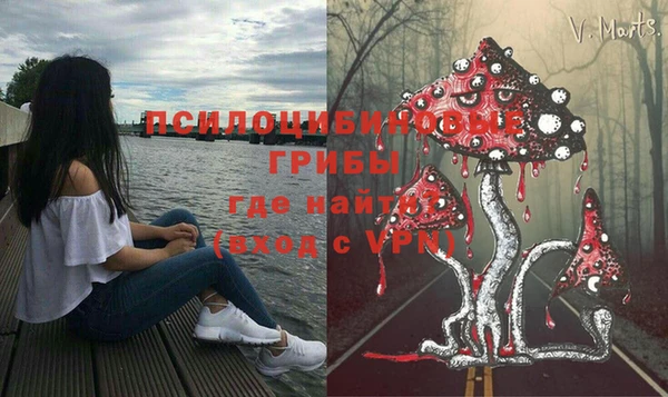 амфетамин Абдулино