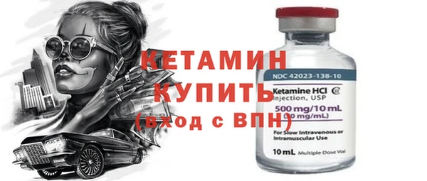 амфетамин Абдулино