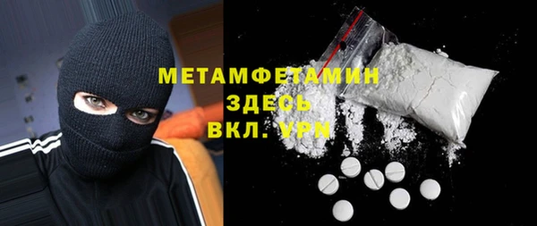 амфетамин Абдулино