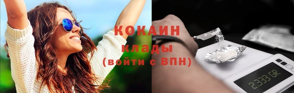 амфетамин Абдулино