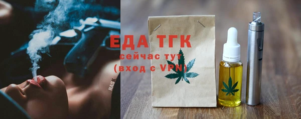 амфетамин Абдулино