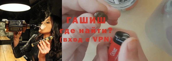 амфетамин Абдулино