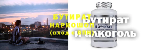 амфетамин Абдулино