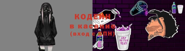 прущая мука Абинск