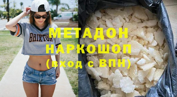 амфетамин Абдулино