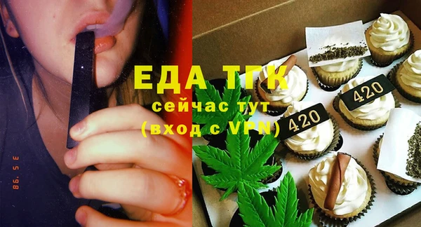 прущая мука Абинск