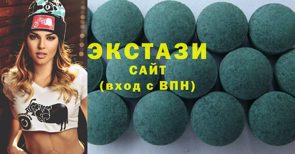 амфетамин Абдулино