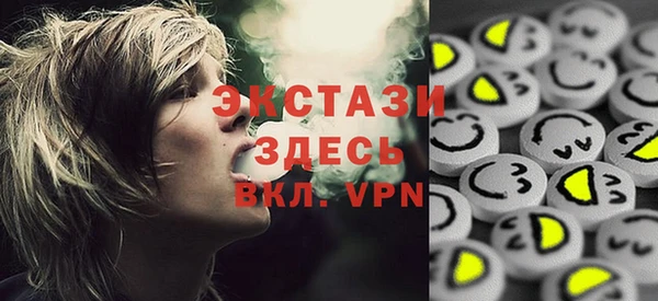 амфетамин Абдулино