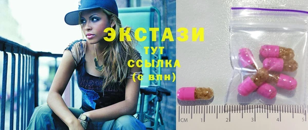 амфетамин Абдулино