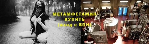 герыч Лиски