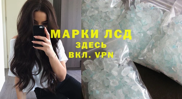 амфетамин Абдулино