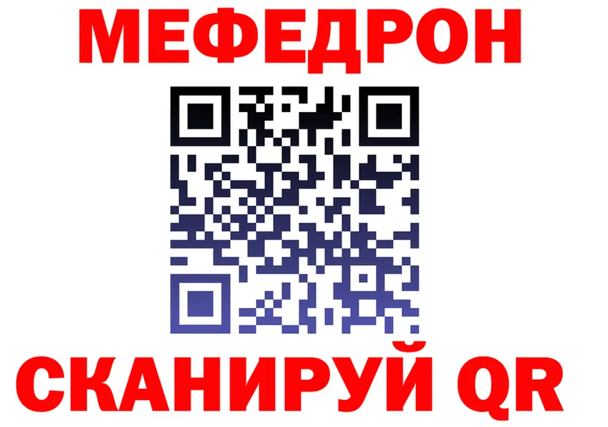 Альфа ПВП Crystall вход площадка OMG Оренбург