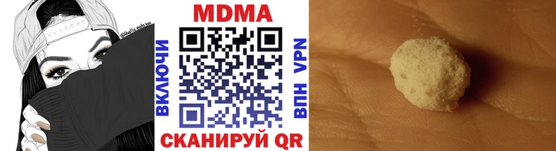 MDMA Molly  Оренбург 