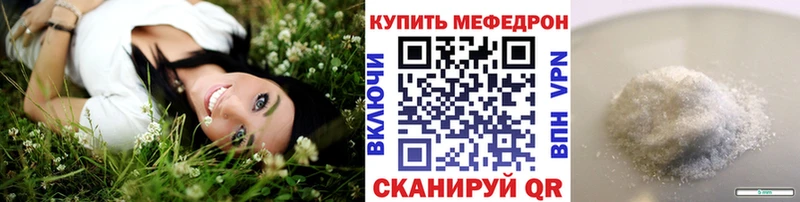 МЕФ мука Оренбург