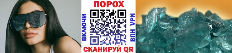 Метамфетамин винт  Оренбург 