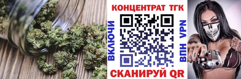 Дистиллят ТГК гашишное масло  МЕГА ссылка  Оренбург 