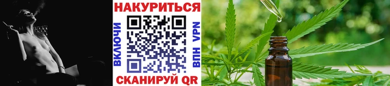 Каннабис планчик  Оренбург 